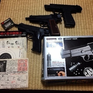 イ ビービーダン 銃〔フロンガス銃〕 - sogorn.com.br