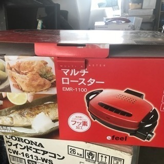 新品未使用ロースター