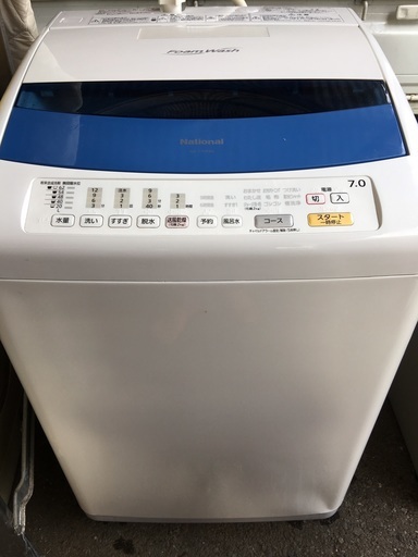 ナショナル　全自動洗濯機風乾燥付７キロ　２００８年