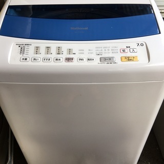 ナショナル　全自動洗濯機風乾燥付７キロ　２００８年