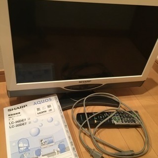 AQUOS 20インチ LC-20DE7 2010年製