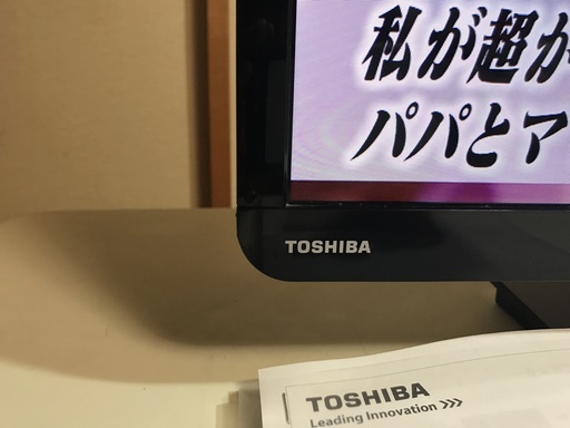 【★緊急値下★まだ多数在庫有り★】デジタルハイビジョン液晶テレビ TOSHIBA (送料無料)