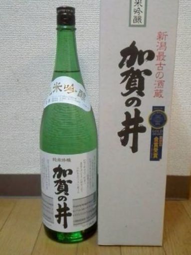 新潟最古の酒蔵　加賀の井　純米吟醸　1.8ｌ　大火直前2016年12月製造　未開封品