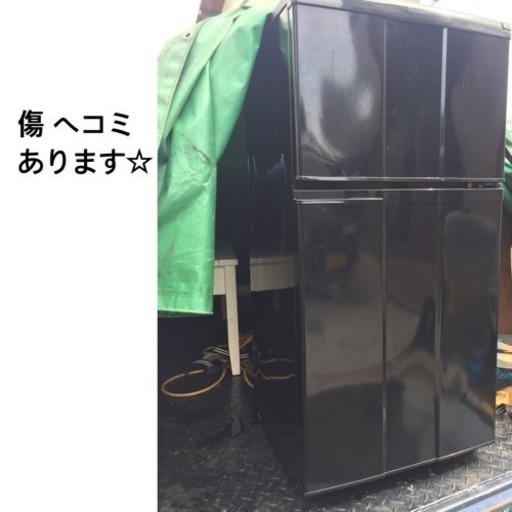 【売却済】ハイアール 2ドア 冷蔵庫 黒 2008年製