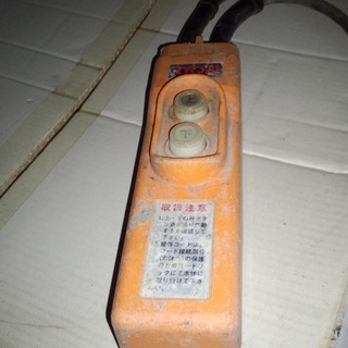 電動ウィンチ　ホイスト　100V