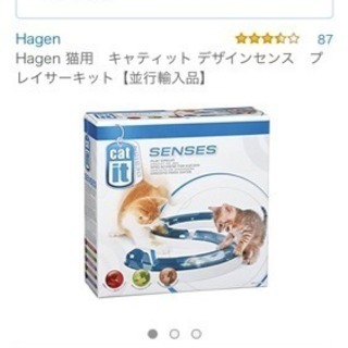 Hagenのプレイサーキット じゃれっこモーラー あんぜん 有田のその他の中古あげます 譲ります ジモティーで不用品の処分