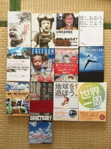 本 14冊 高橋歩 A Works サンクチュアリ出版 旅行本 Akiya Do 一宮のビジネス 経済の中古あげます 譲ります ジモティーで不用品の処分