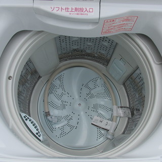 ☆来店限定☆14年製 HITACHI 洗濯機 7kg ビートウォッシュ ☆阪急桂