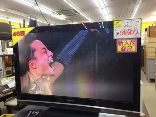 Panasonic　46インチ　プラズマテレビ　TH-46PZ80　2008年式　糸島　福岡　唐津