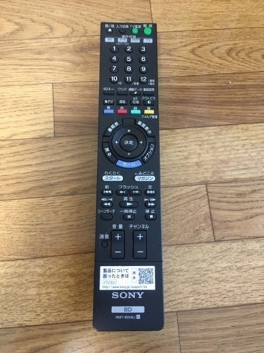 Sony ブルーレイHDDレコーダー 2番組同時録画 BDZ-RX55