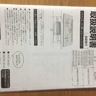 メーカー不明 スパッタシート 6号 1840×2920m 未使用品 溶接ノロ避け