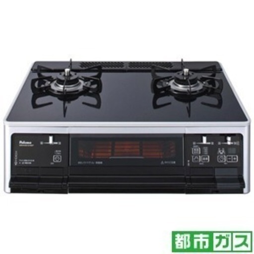 Paloma 2016年製 都市ガス専用ガステーブル ガスコンロ 都市ガス用