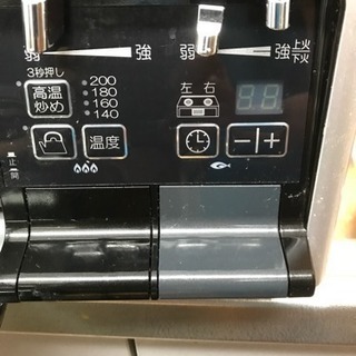 Paloma  2016年製 都市ガス専用ガステーブル