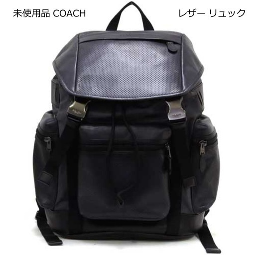 [未使用品] COACH |メンズ |カバン|最新|人気|リュック|男|コーチ|男|鞄 [送料込]