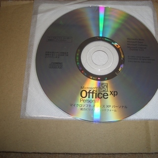 マイクロソフト　OfficeXP