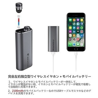 Amazon.co.jp: SLuB イヤホン Bluetooth ワイヤレスイヤホン モバイルバッテリー 充電ケース付き 超長待機 ブルートゥース  イヤホン 自動ペアリング iPhone/iPad/Android対応 （721 ブラック） : 家電＆カメラ