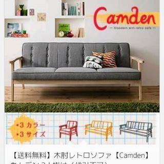 ソファ ベンチソファ
