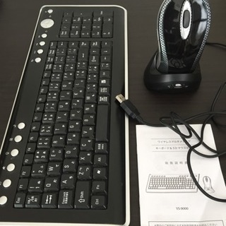 ワイヤレスマウスとキーボードセットVS-9000
