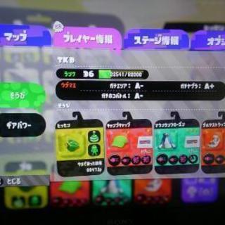 スプラトゥーン２　仲間募集の画像