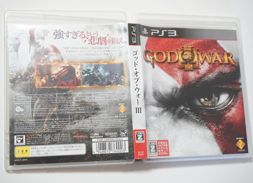 Ps3 God Of War Iii ゴッド オブ ウォー3 ノースマン 篠路のテレビゲーム Ps3 の中古あげます 譲ります ジモティーで不用品の処分