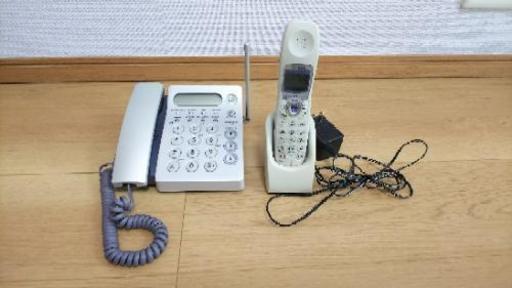 親子電話