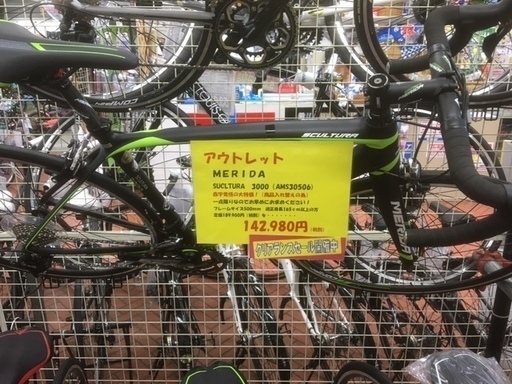 お買得ロードバイク