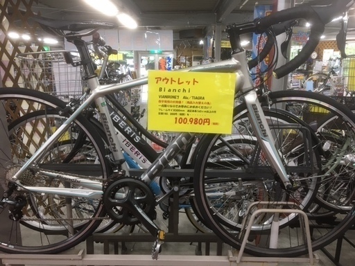お買得ロードバイク3