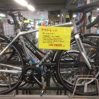 お買得ロードバイク3