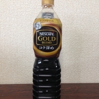 ネスカフェのアイスコーヒー「ゴールドブレンド（微糖）」900ml...