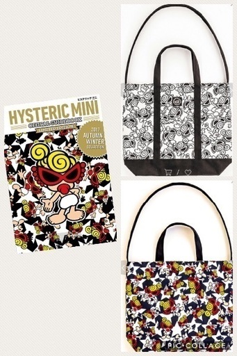 直営店限定 Hysteric Mini Official Guidebook 17年autumn Winter Collection ム M22c73 千代田のバッグ トートバッグ の中古あげます 譲ります ジモティーで不用品の処分 直営店限定 Hysteric Mini Official Guidebook 17年autumn Winter Collection ム M22c73 千代田のバッグ トートバッグ の中古あげます 譲ります ジモティーで不用品の処分