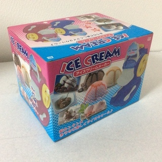 アイスクリームメーカー 新品  開封品(期間限定半額中)