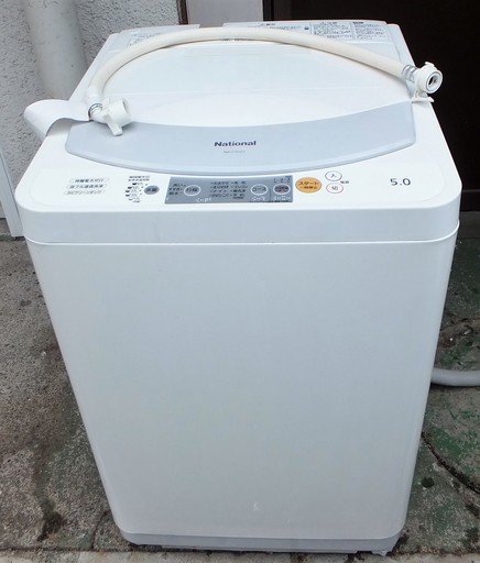 ☆ナショナル National NA-F50Z9 5.0kg ノンインバーター全自動洗濯機