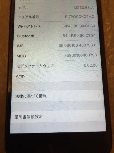 新品同様★海外版SIMフリー★激安 iPhone 6 64G ブラック