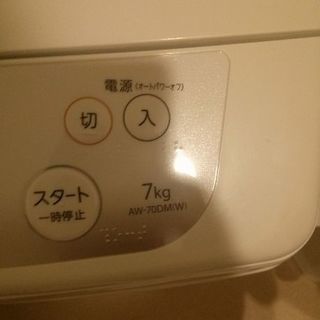 東芝洗濯機 7キロ 2014年式 DDインバータモデル