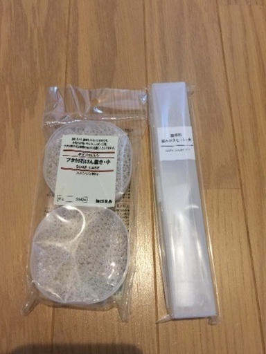 無印良品 携帯歯磨きセット 石鹸置き くまくまー 柏の生活雑貨の中古あげます 譲ります ジモティーで不用品の処分