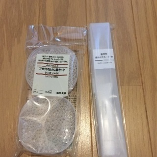 無印良品 携帯歯磨きセット 石鹸置き くまくまー 柏の生活雑貨の中古あげます 譲ります ジモティーで不用品の処分 無印良品 携帯歯磨きセット 石鹸置き くまくまー 柏の生活雑貨の中古あげます 譲ります ジモティーで不用品の処分