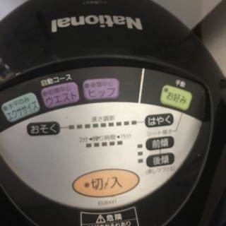 馬乗ダイエット 器具中古