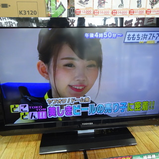 東芝　TV 32インチ　アクオス　レグザ 32A2