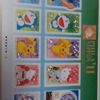 80円切手10枚 日本国際切手展2011 平成23年7月28日