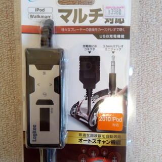 FMトランスミッター新品（LAT-FM130U）