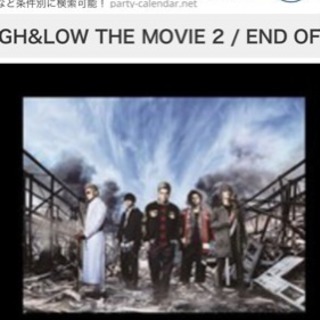 映画チケット ２名様分 HiGH&LOW THE MOVIE 2...
