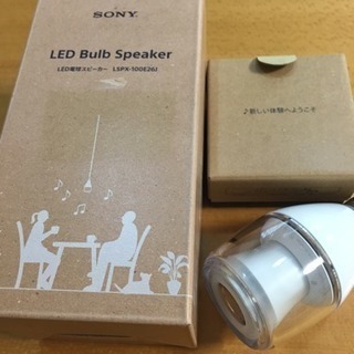 SONY LED電球スピーカー