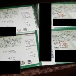 ■9/1(金) 東京ヤクルトスワローズ vs 広島東洋カープ ビジター レフト外野指定席A 4枚1組 神宮