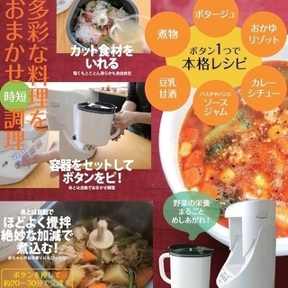 値下げ☆新品♬クックマスター 旬彩 Shunsai | w2-worldbuffet.co.uk