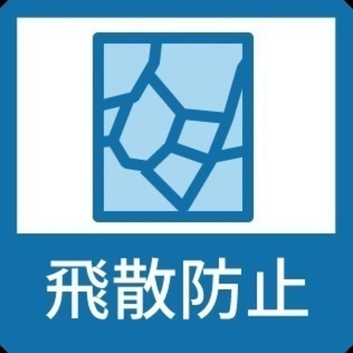 今ある窓にフィルムを貼るだけで室内が快適 暑さ対策には遮熱フィルム 冬の寒いときは断熱効果もありますので光熱費の削減にもつながります また飛 Kaizen Ya 岸里のリフォームの無料広告 無料掲載の掲示板 ジモティー 今ある窓にフィルムを貼るだけで室内が快適 暑さ対策には遮熱フィルム 冬の寒いときは断熱効果もありますので光熱費の削減にもつながります また飛 Kaizen Ya 岸里のリフォームの無料広告 無料掲載の掲示板 ジモティー