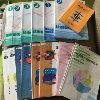 中古技能審査が無料 格安で買える ジモティー 中古技能審査が無料 格安で買える ジモティー