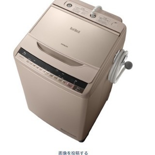 大幅値げします！引越し作業中！ビートウォッシュです！！使用期間1年！！