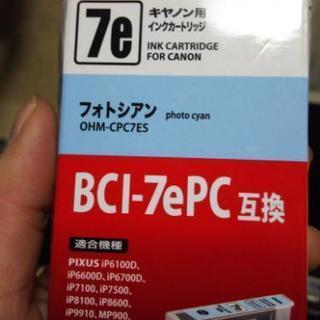 Canon BCI-7e互換インク