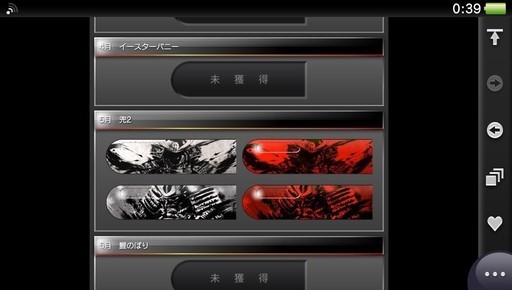 湾岸ミッドナイト5DX+のデータ売ります