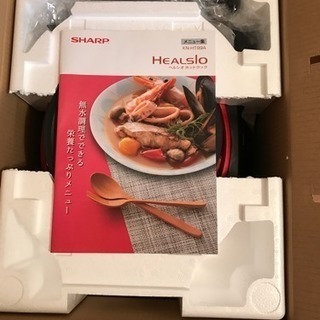 BOWTE バウト【定価82,500円】ウール メルトンリバー ベルト スカート